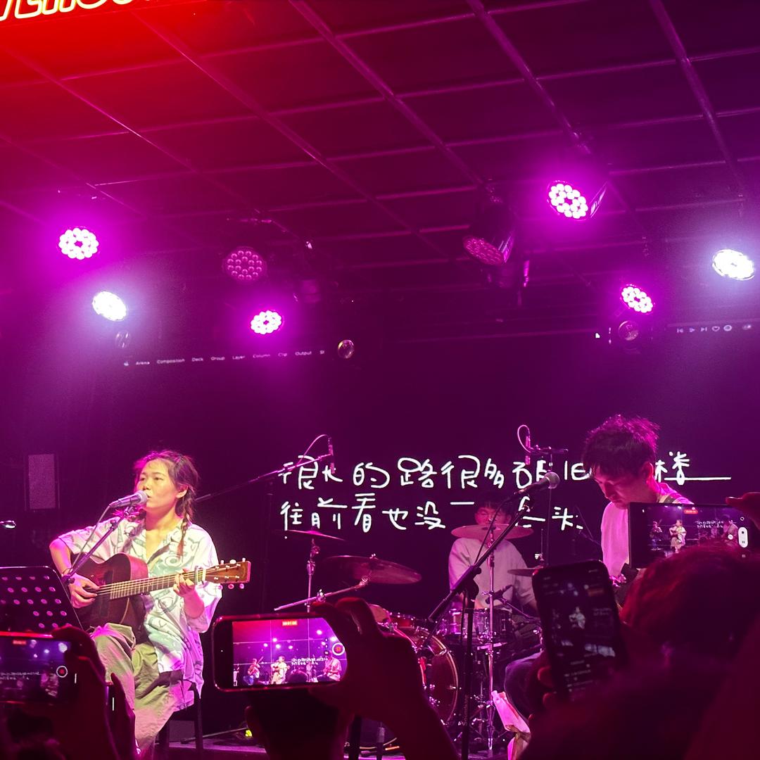 花里没有粥