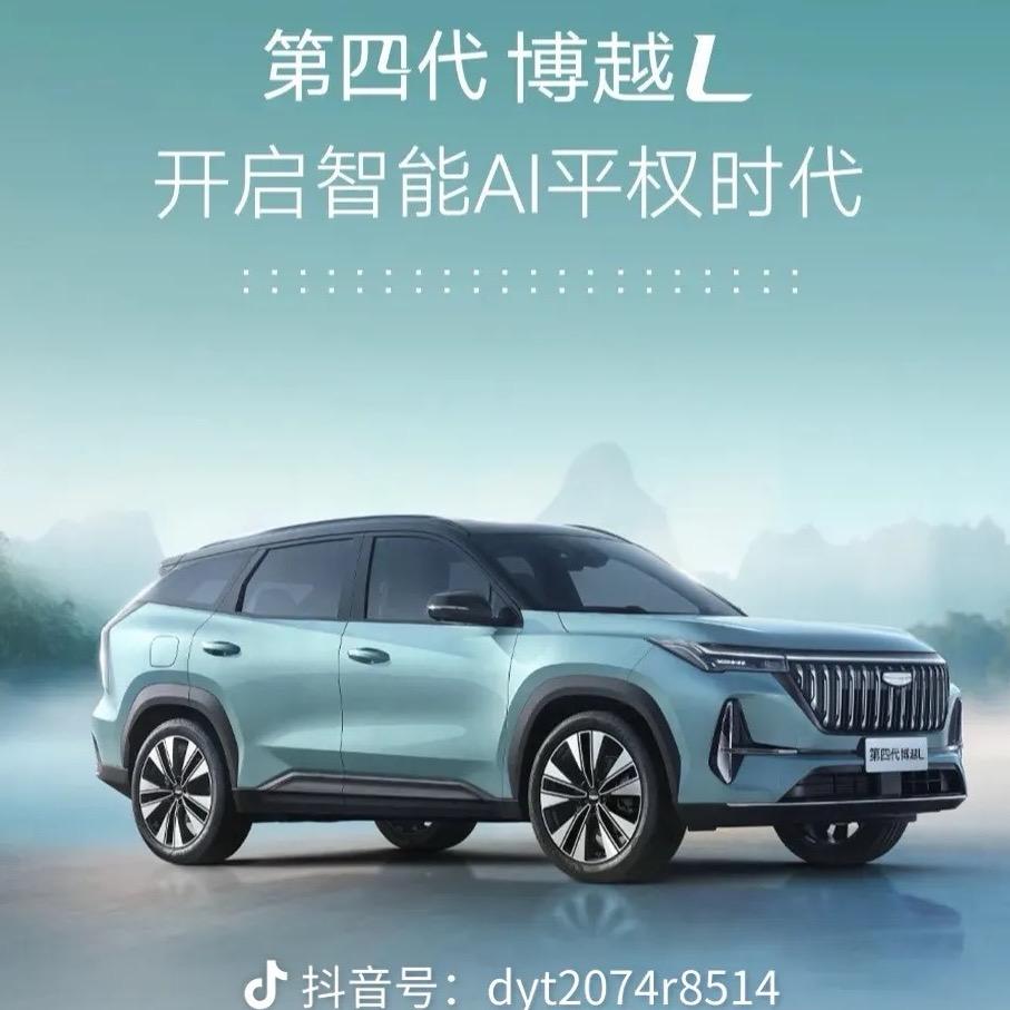 吉致肖露晨讲博越