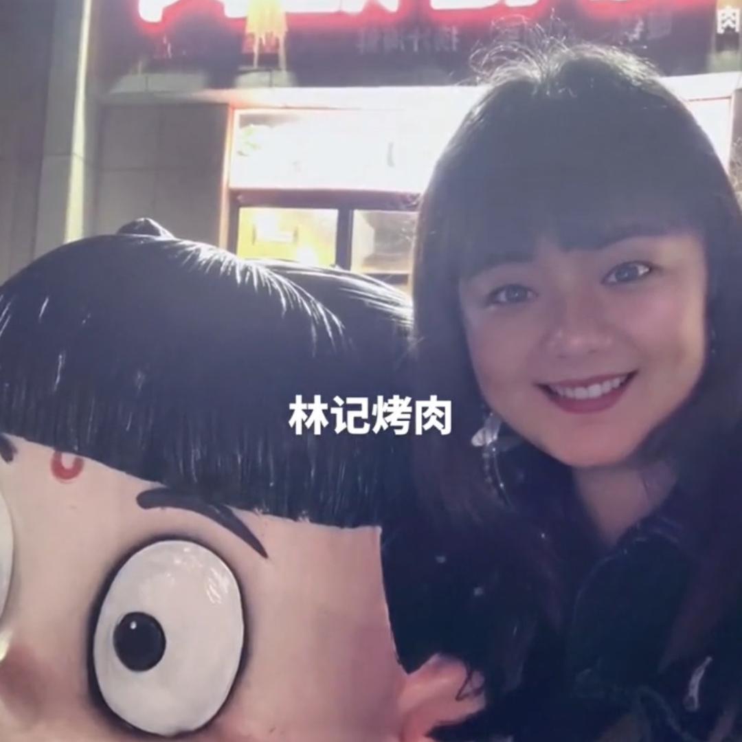林记老板娘