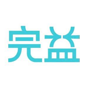 完益官方旗舰店