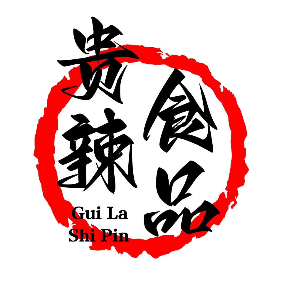 贵辣食品（脆哨辣椒酱）