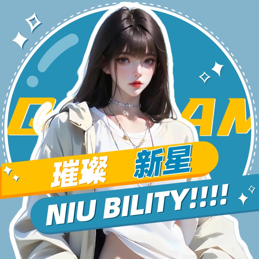 𝑸𝒎.椰子
