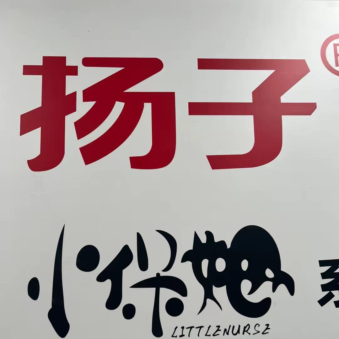 宿州市埇桥区蓝杰电器经营部二号