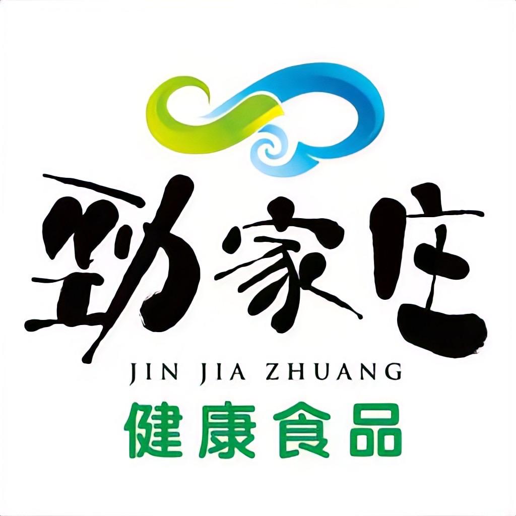 劲家庄自营食品