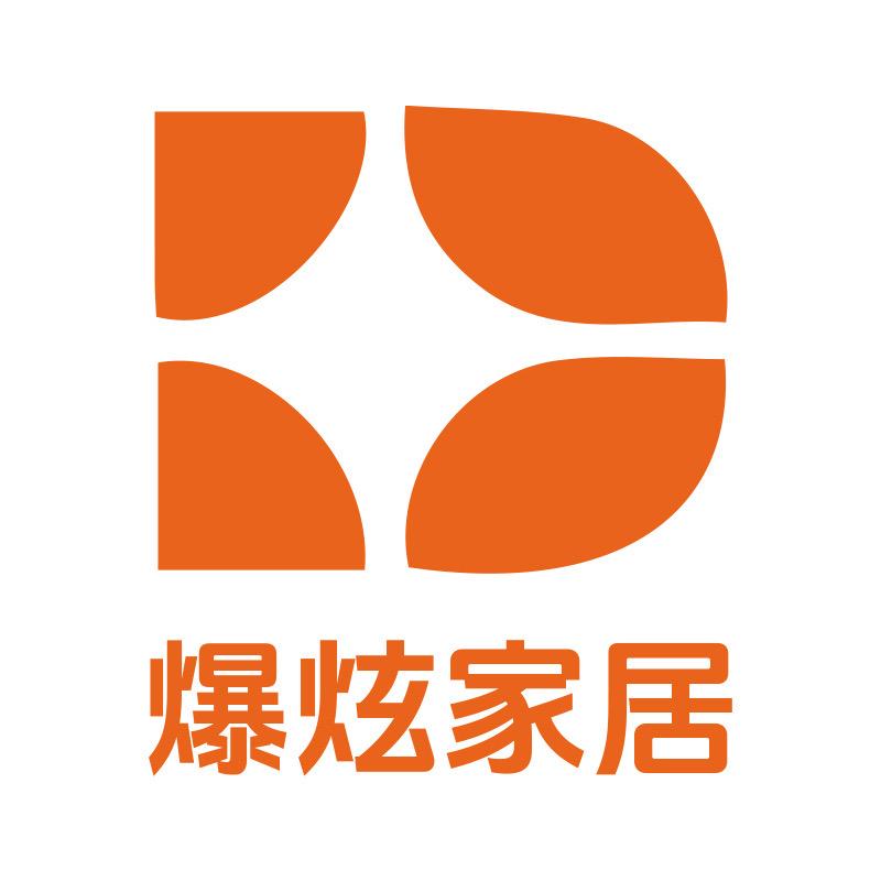 爆炫家居生活馆