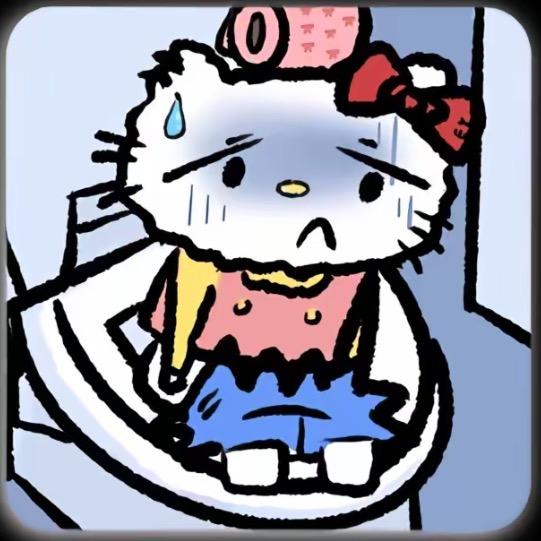 便咪