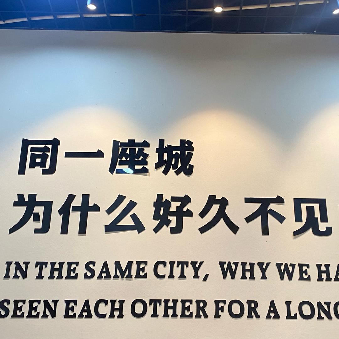 阿斌等你来