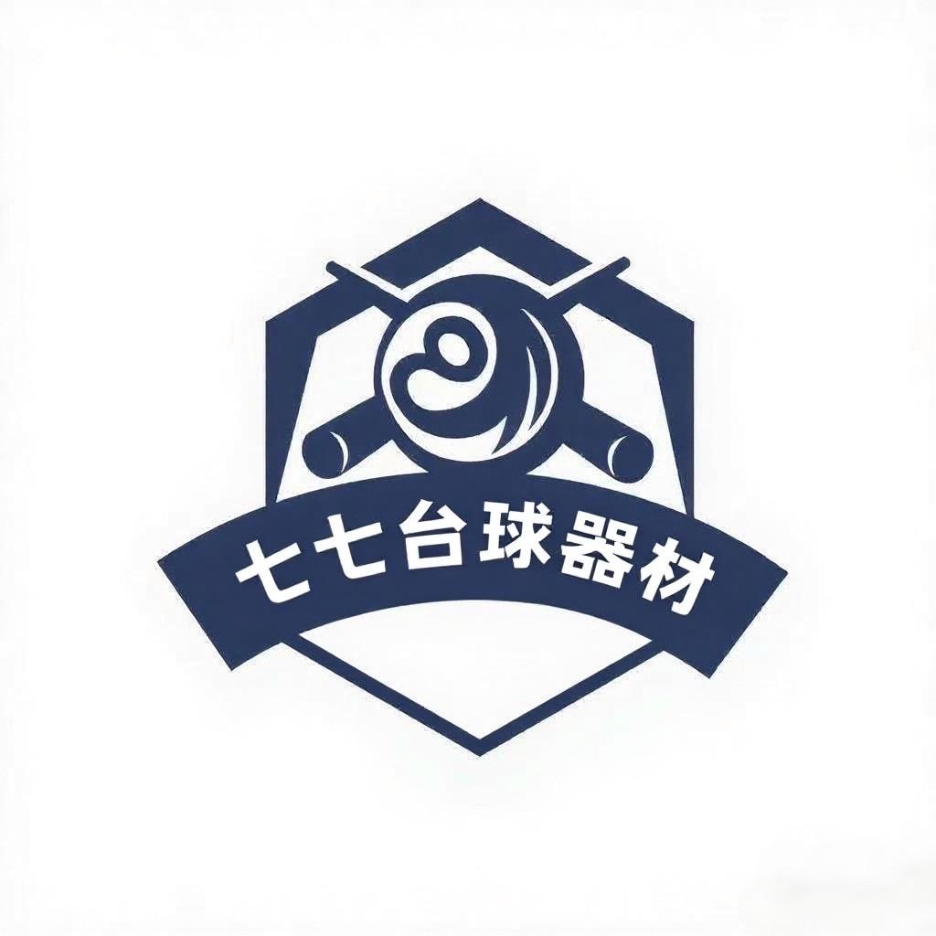 七台球器材