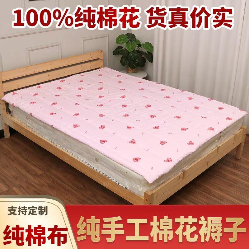 智雅逸棉花被褥
