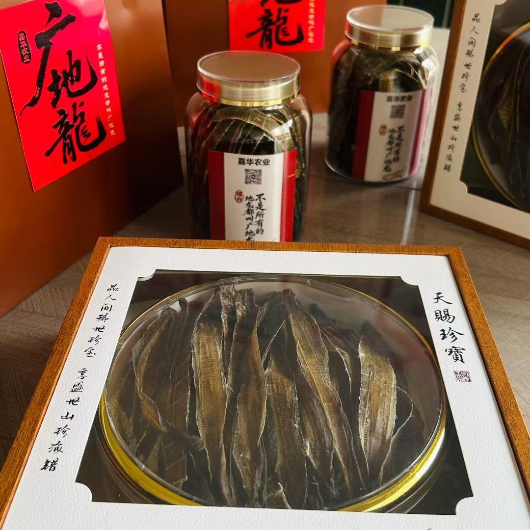 永宏蚯蚓好货店