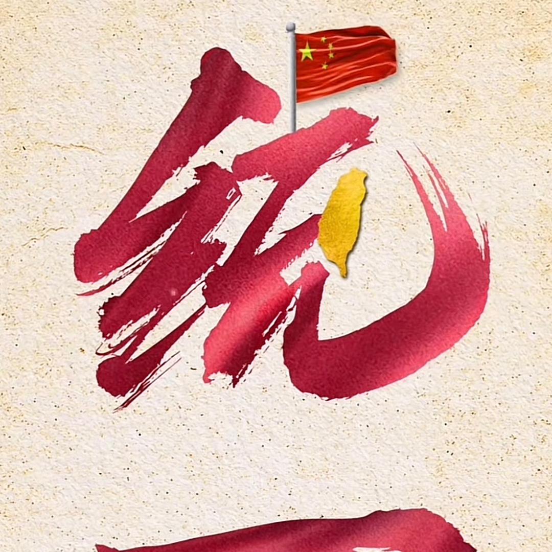 一瓶子不满先生