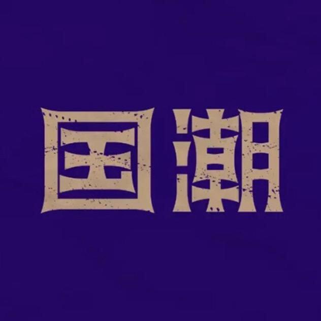喜剧界