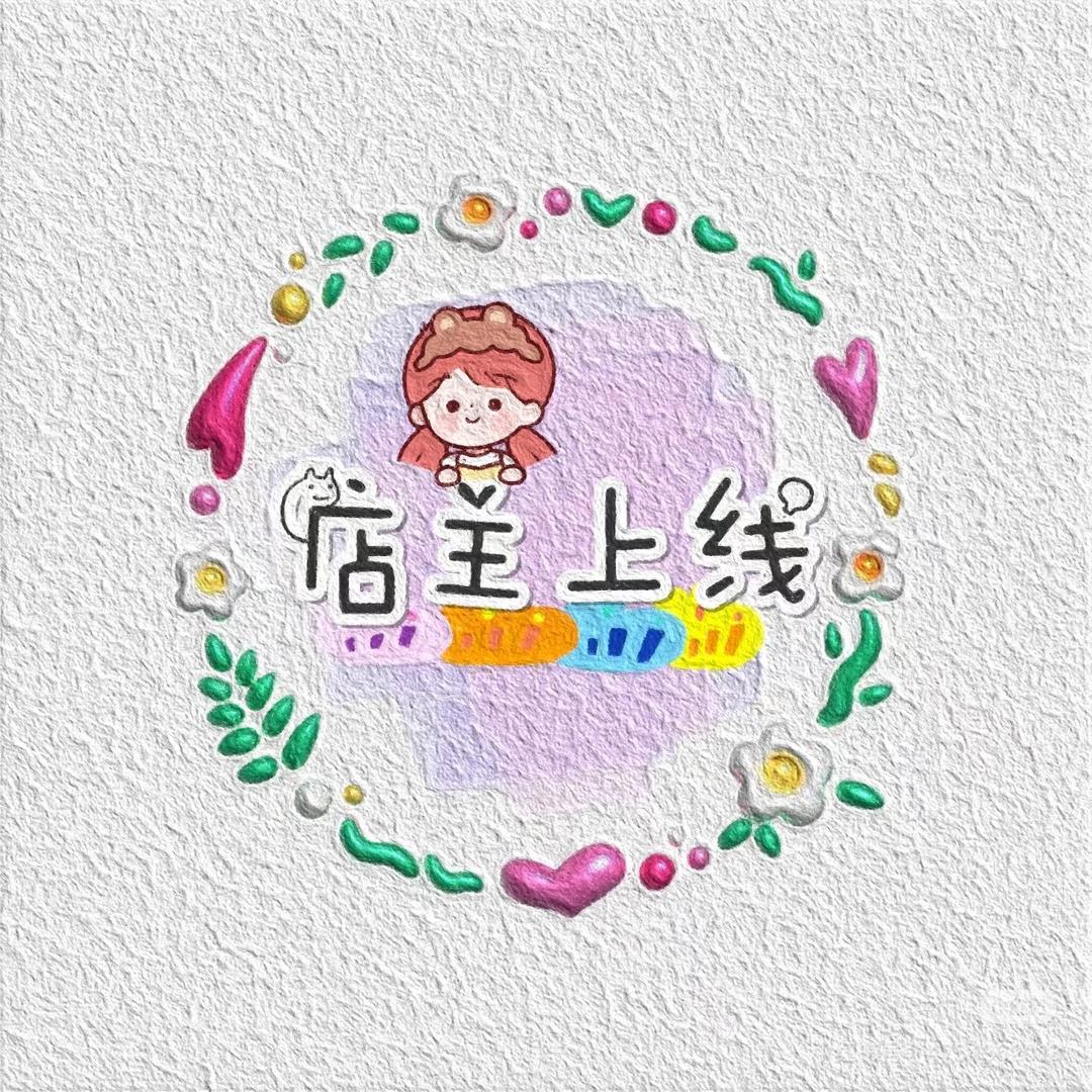 吃饱就暴富喜喜彦