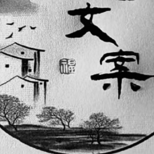 是高高吖