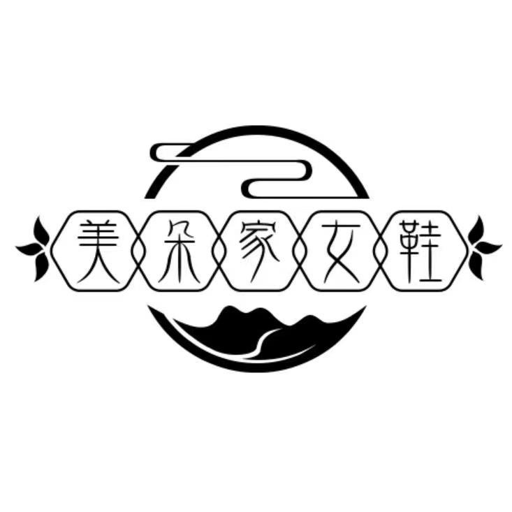 美朵家女鞋