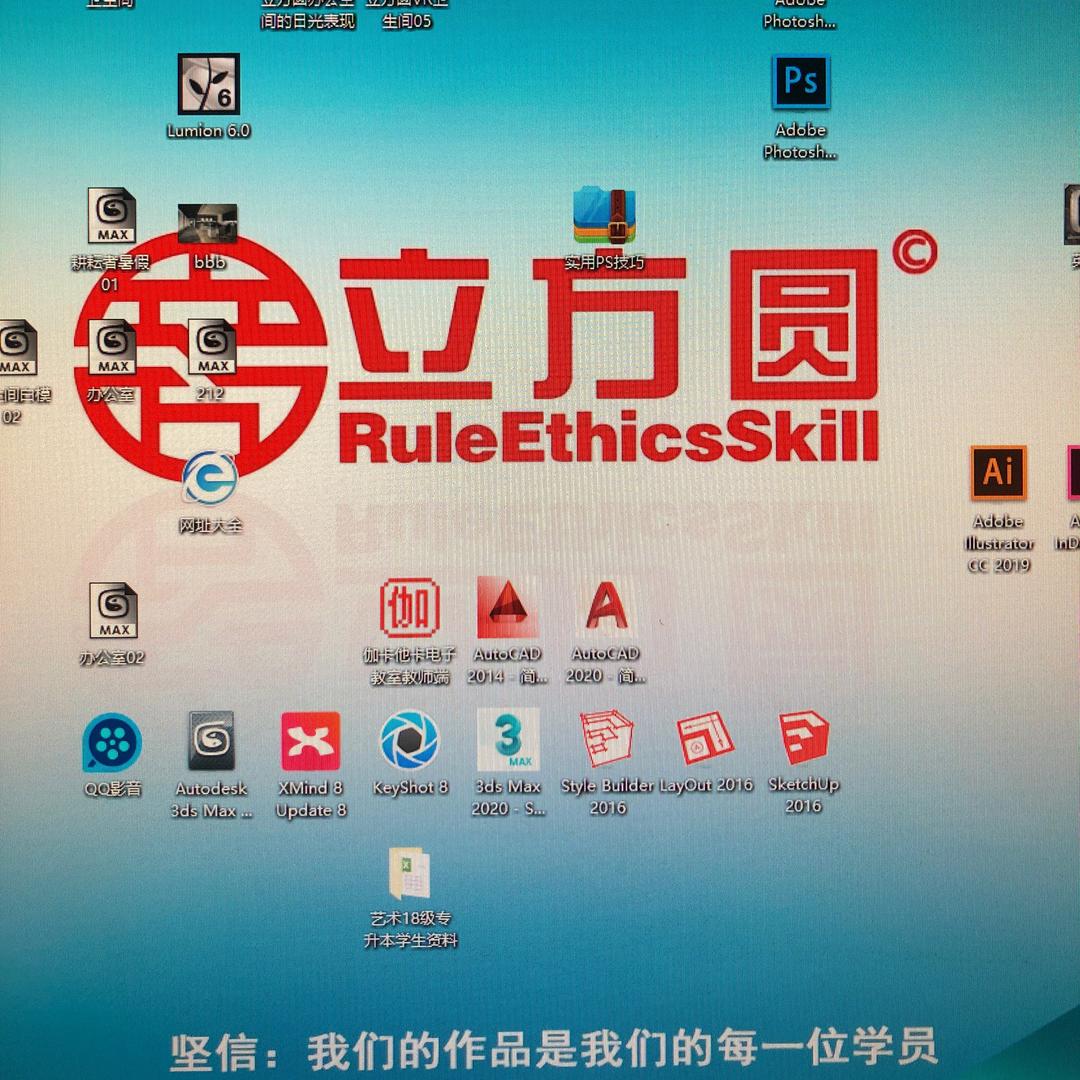 济南立方圆教育