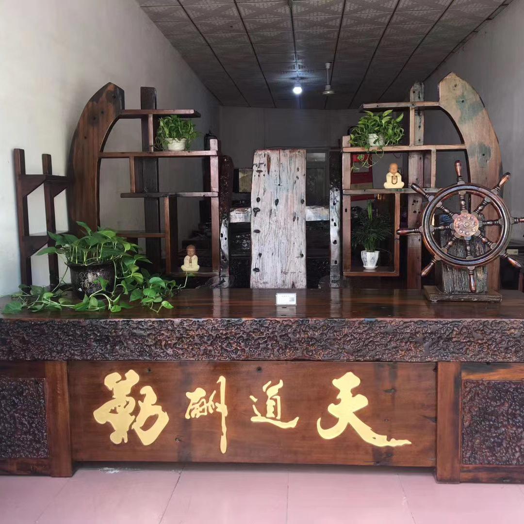 古新船木侘寂风中古风家具厂