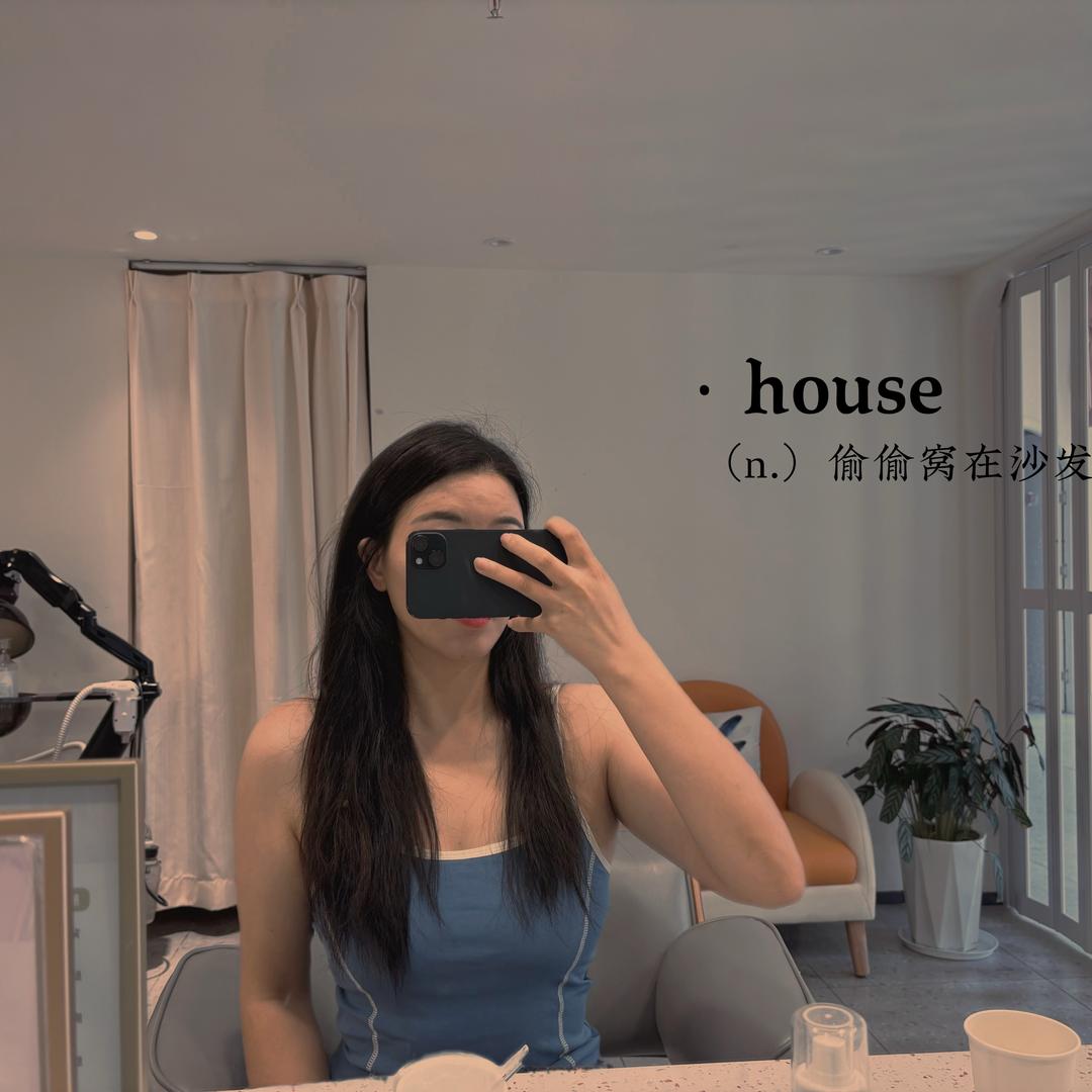 是小宁子呀