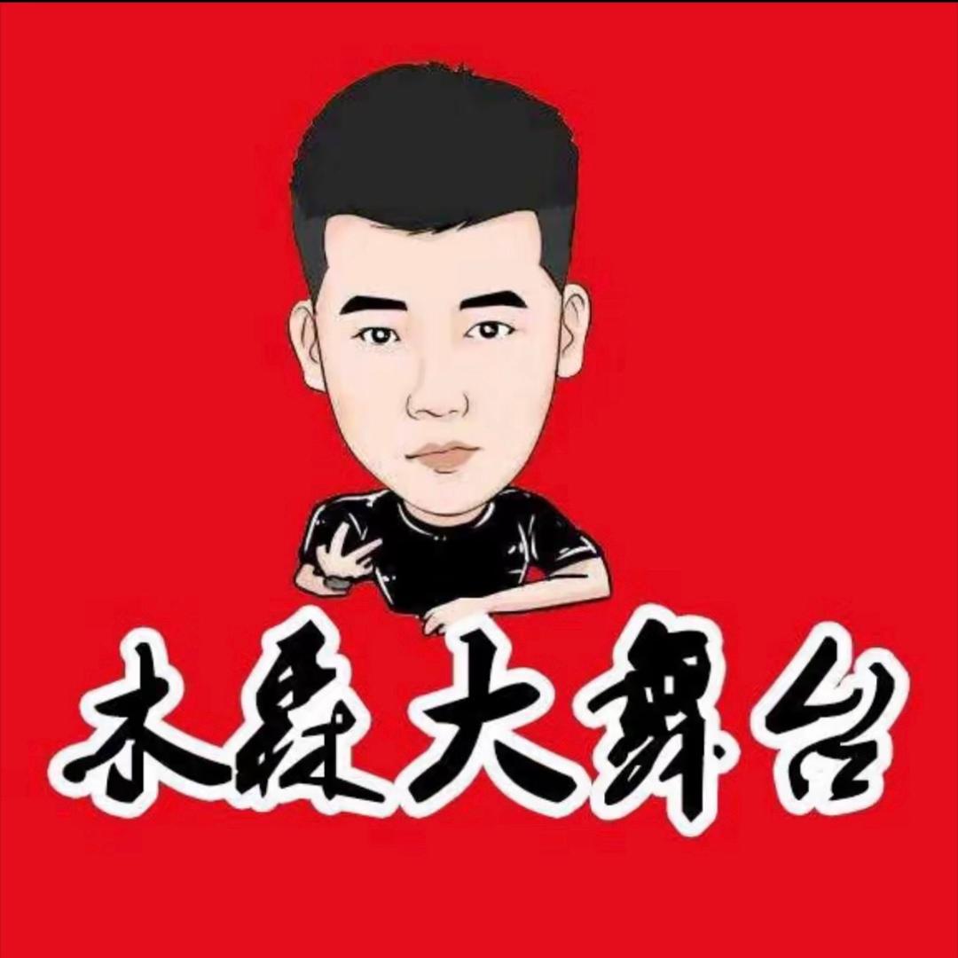 木森优选拾光仓