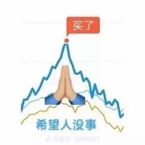 野生麻辣烫（起号中）