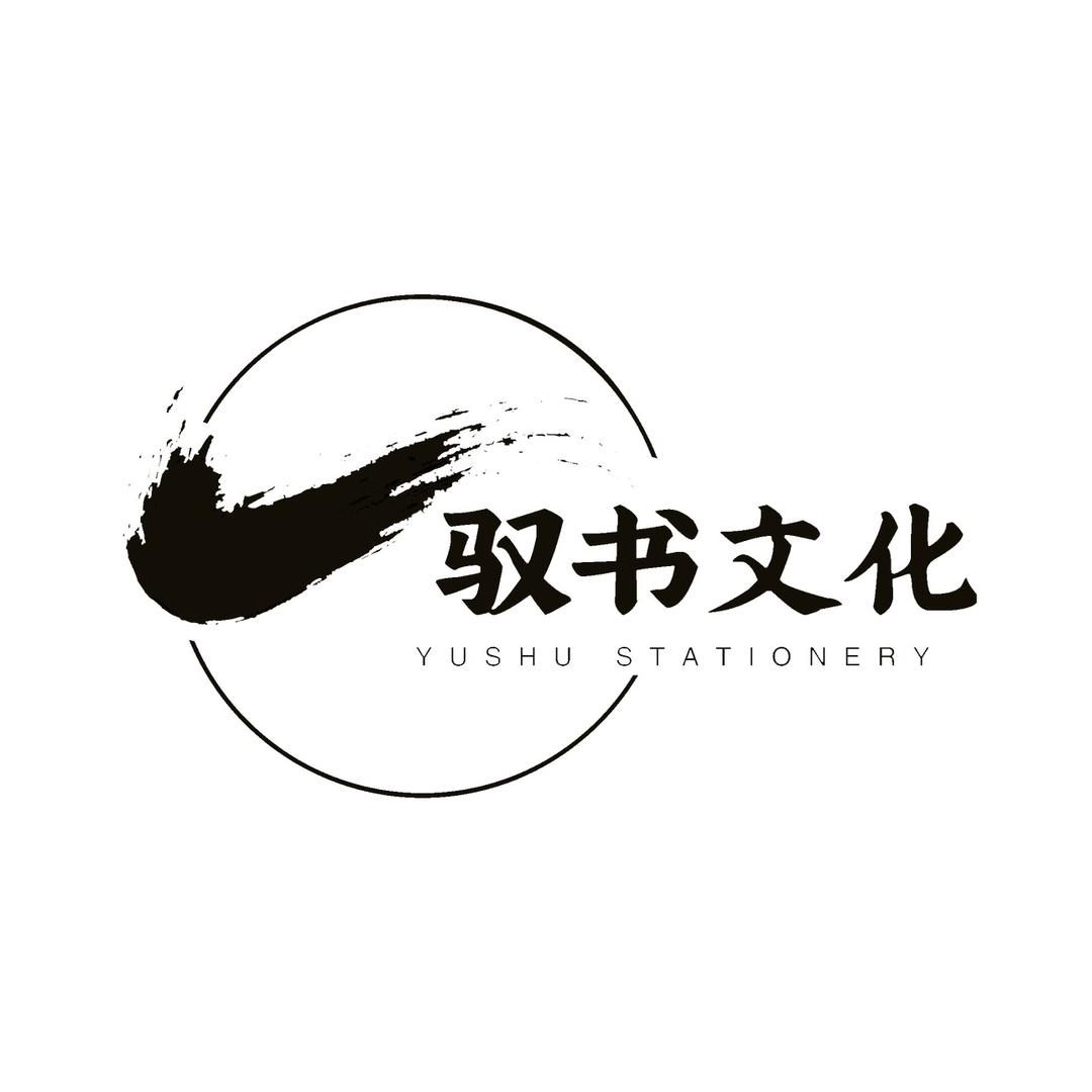 尚书房文化用品
