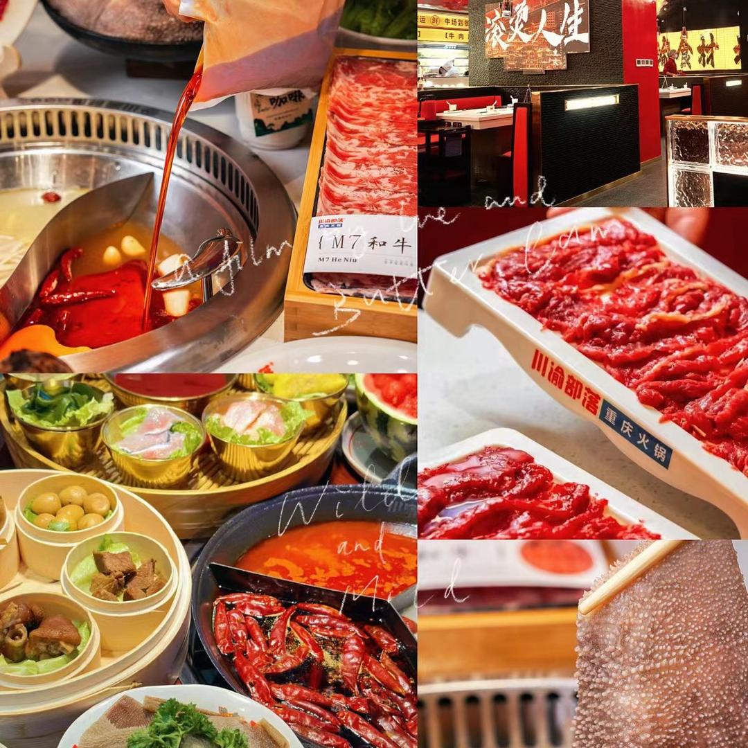 路桥川渝部落齐心