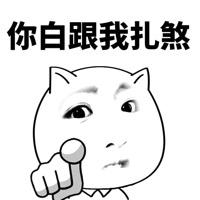 超努力的小年糕