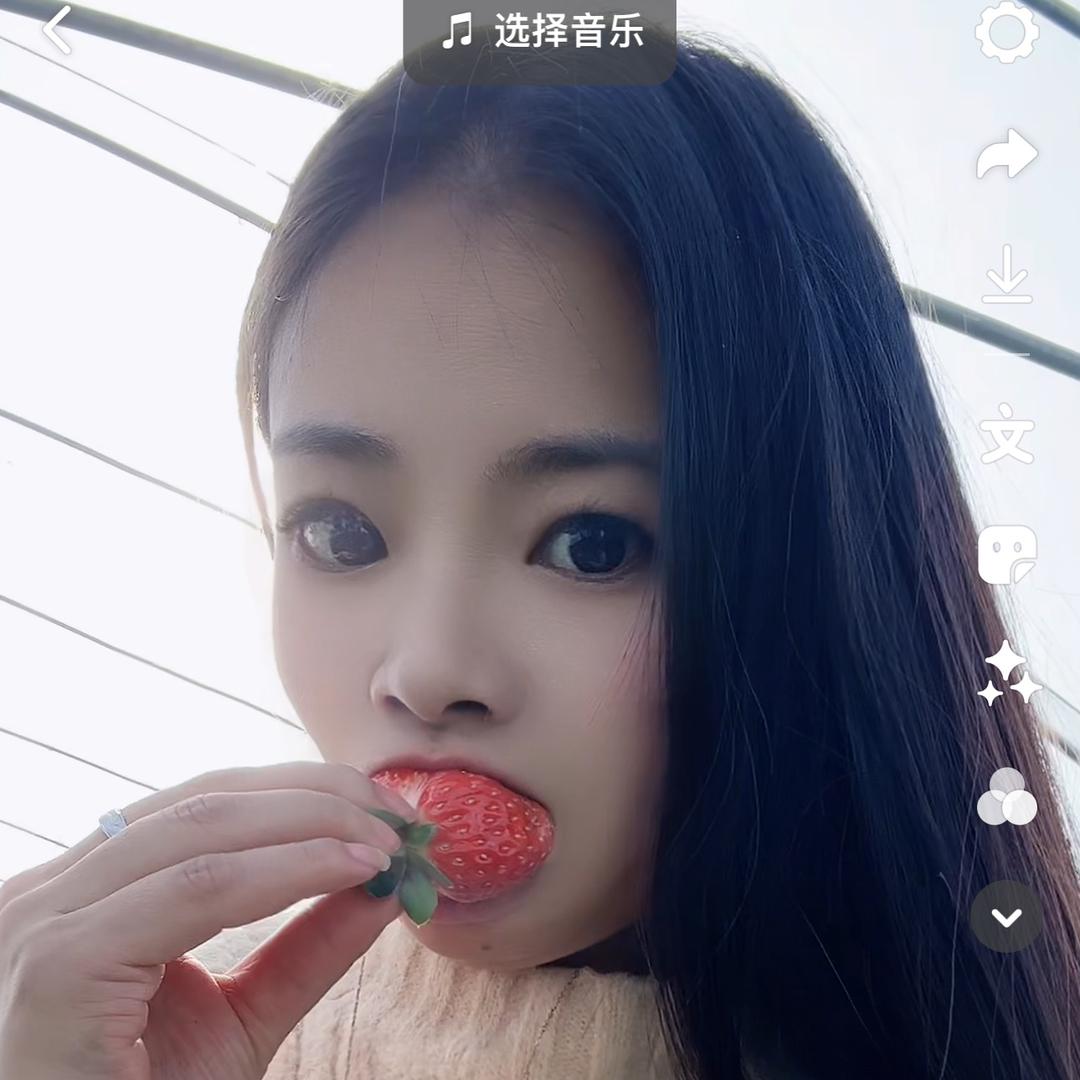 草莓之恋