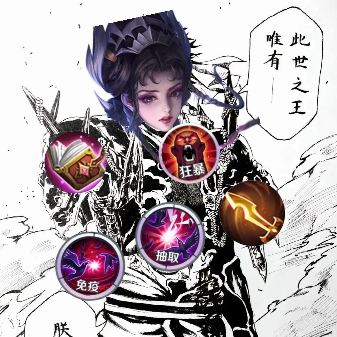 𝑳𝑮悸动（暴击流打野芈月）
