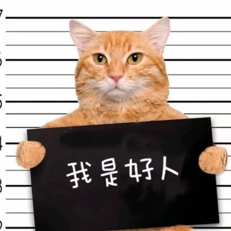 取nm的破名