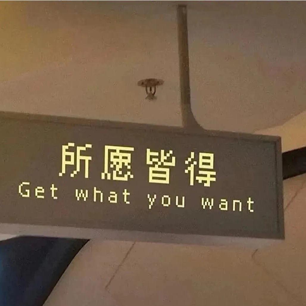 朱古力的力