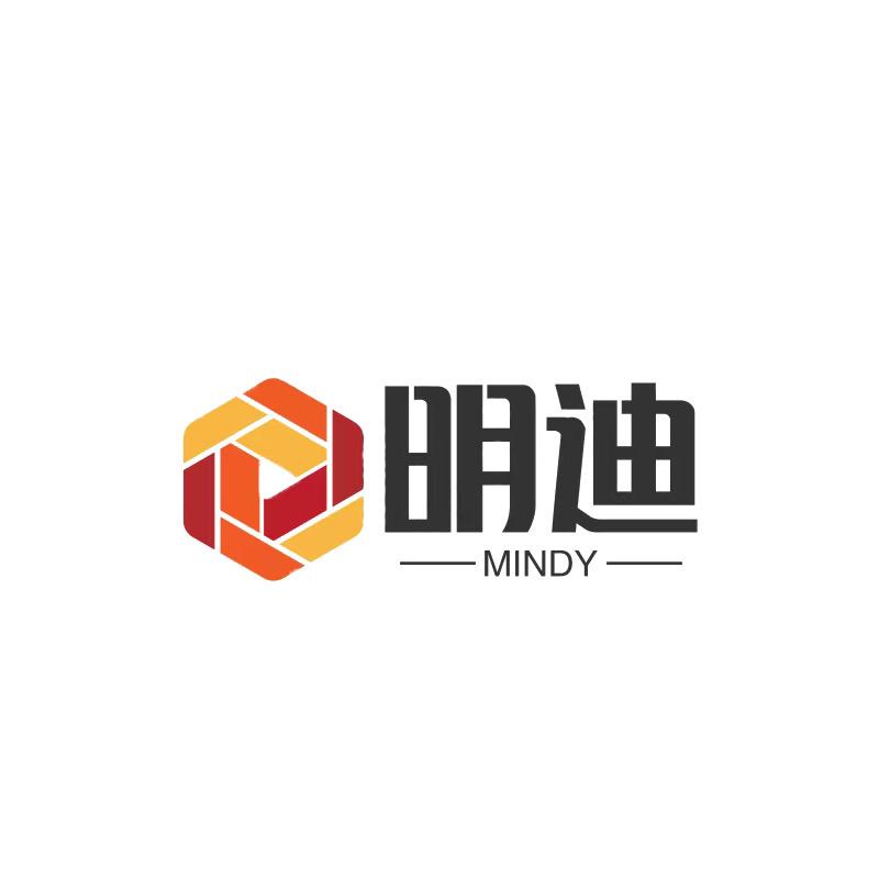 明迪