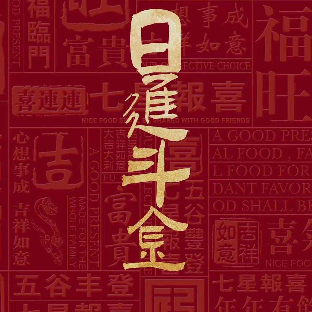 Eb顺祥