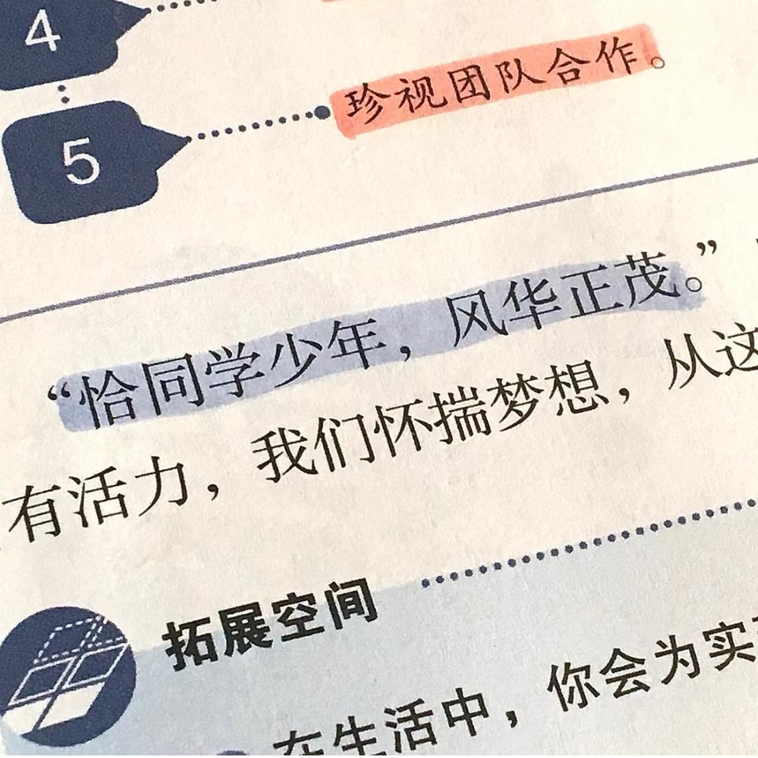 一条大河.