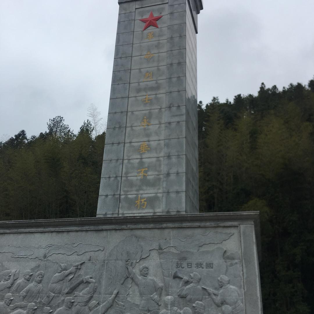 四方