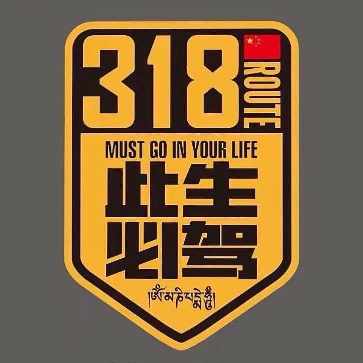 到想去的地方