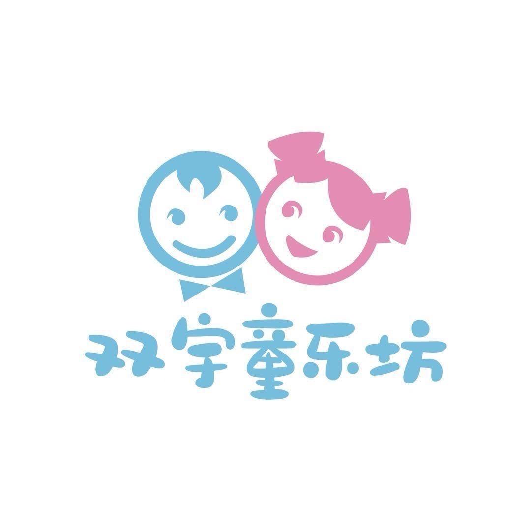 双宇童乐坊童装店一部