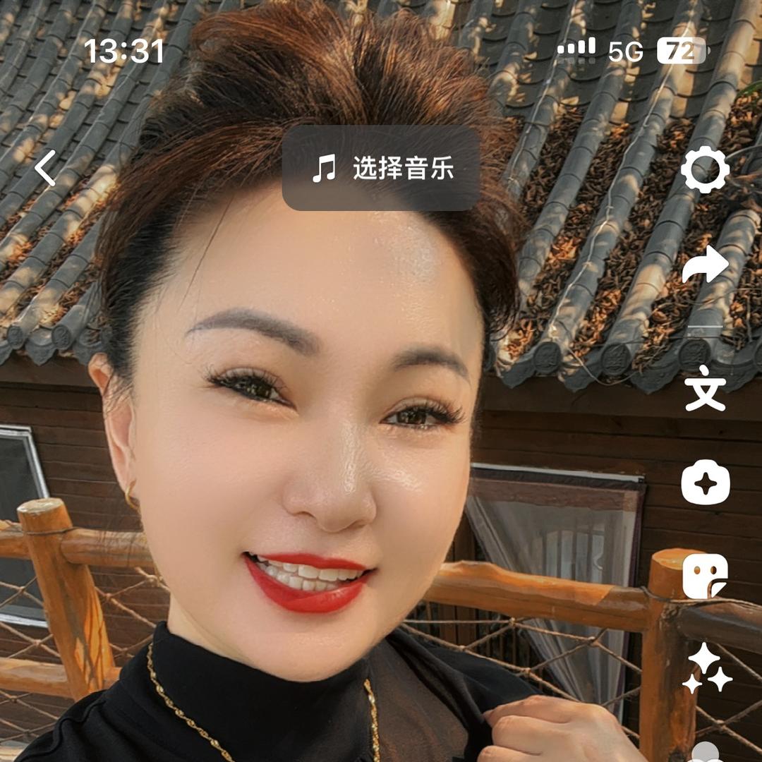 十三