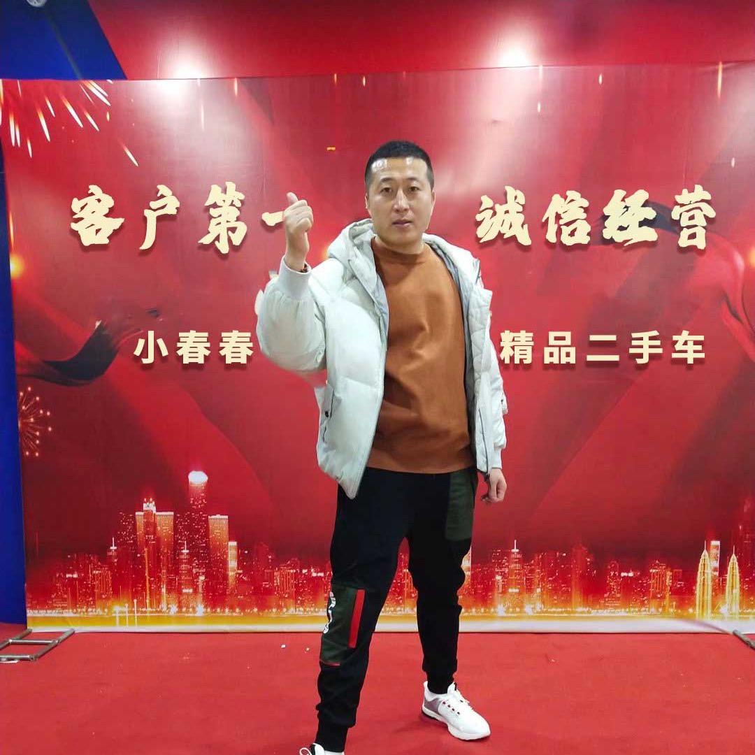 小春严选二手车（服务日记）
