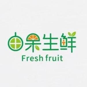阳信县由果生鲜食品中心