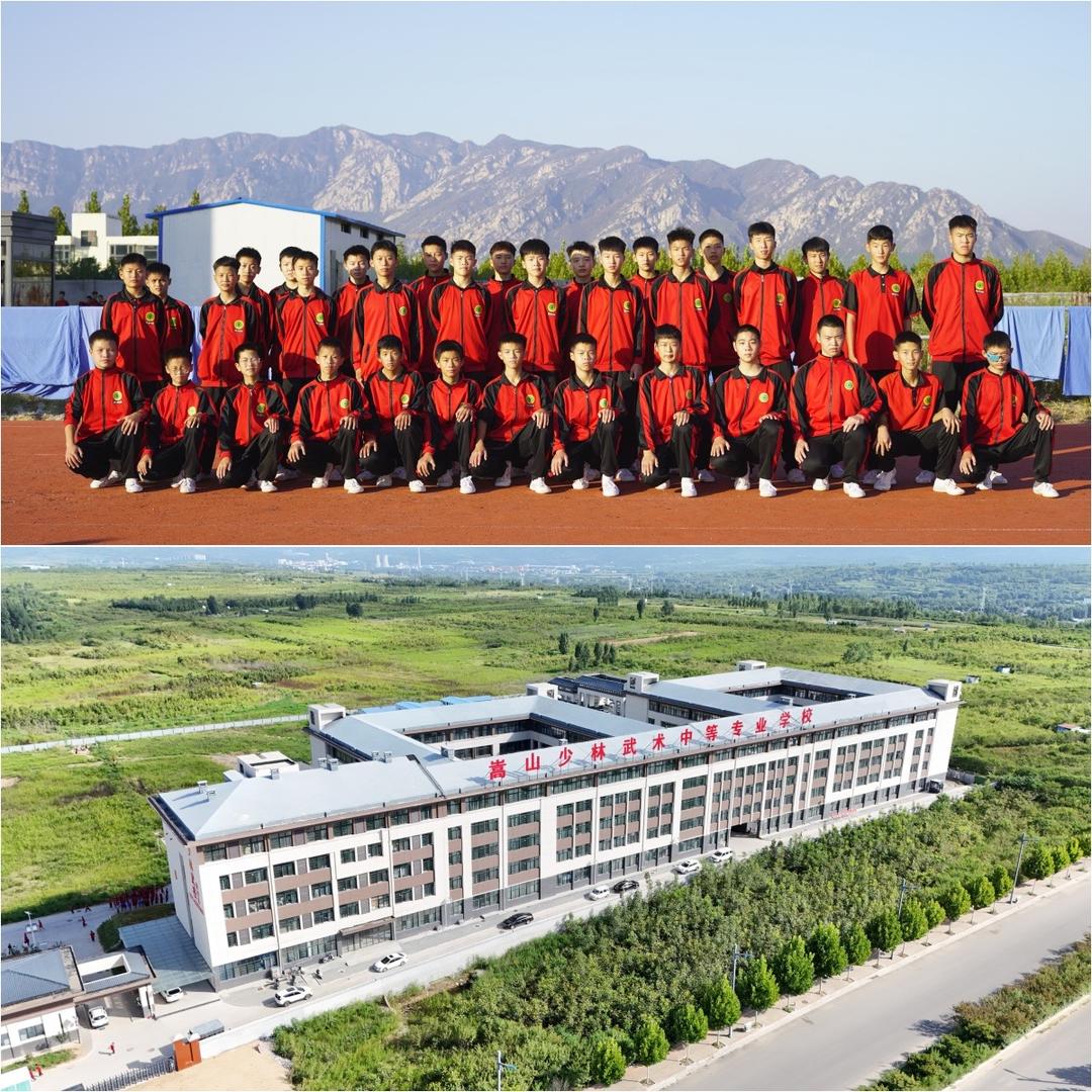 少林武术学校(李老师)