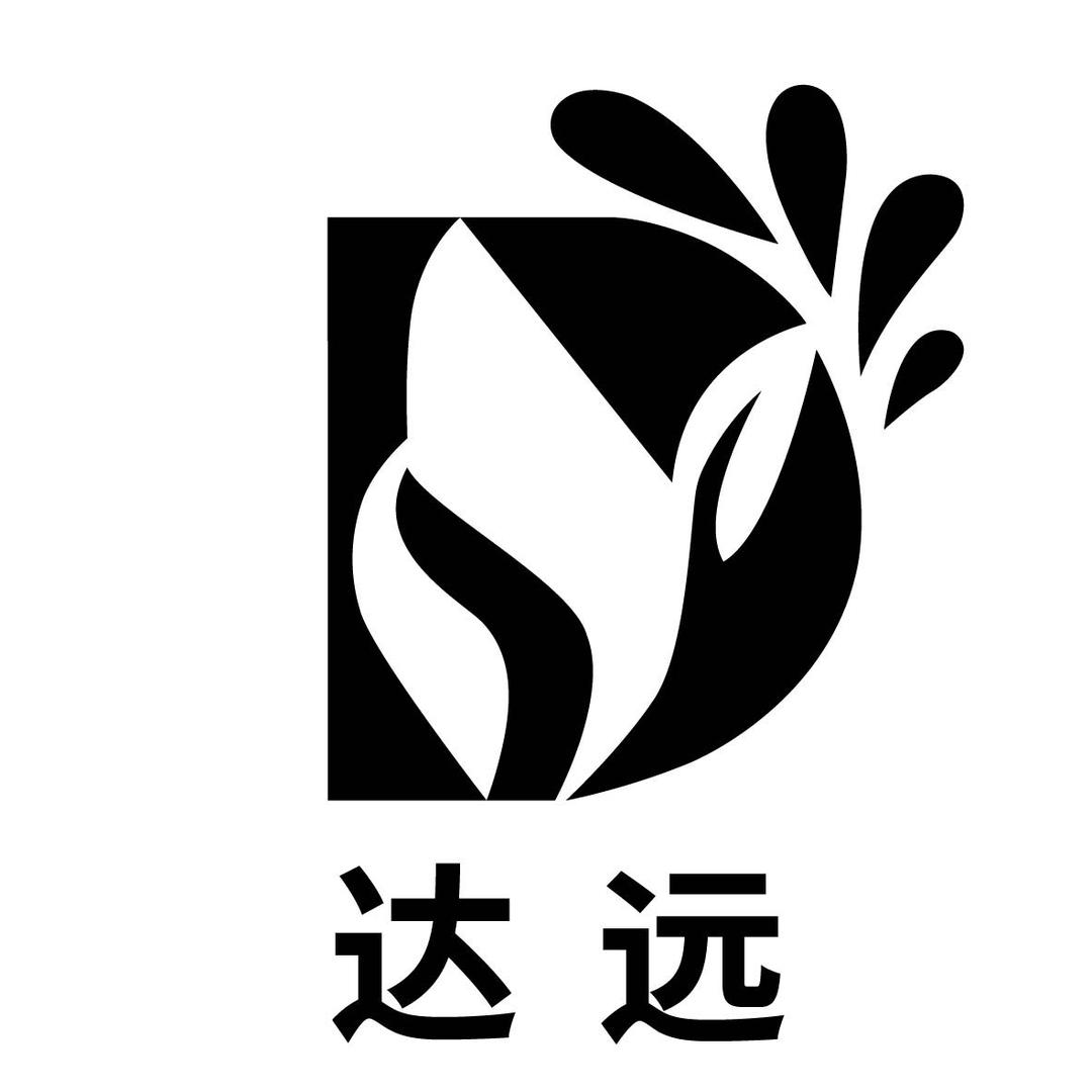 达远充电式浇水泵源头工厂