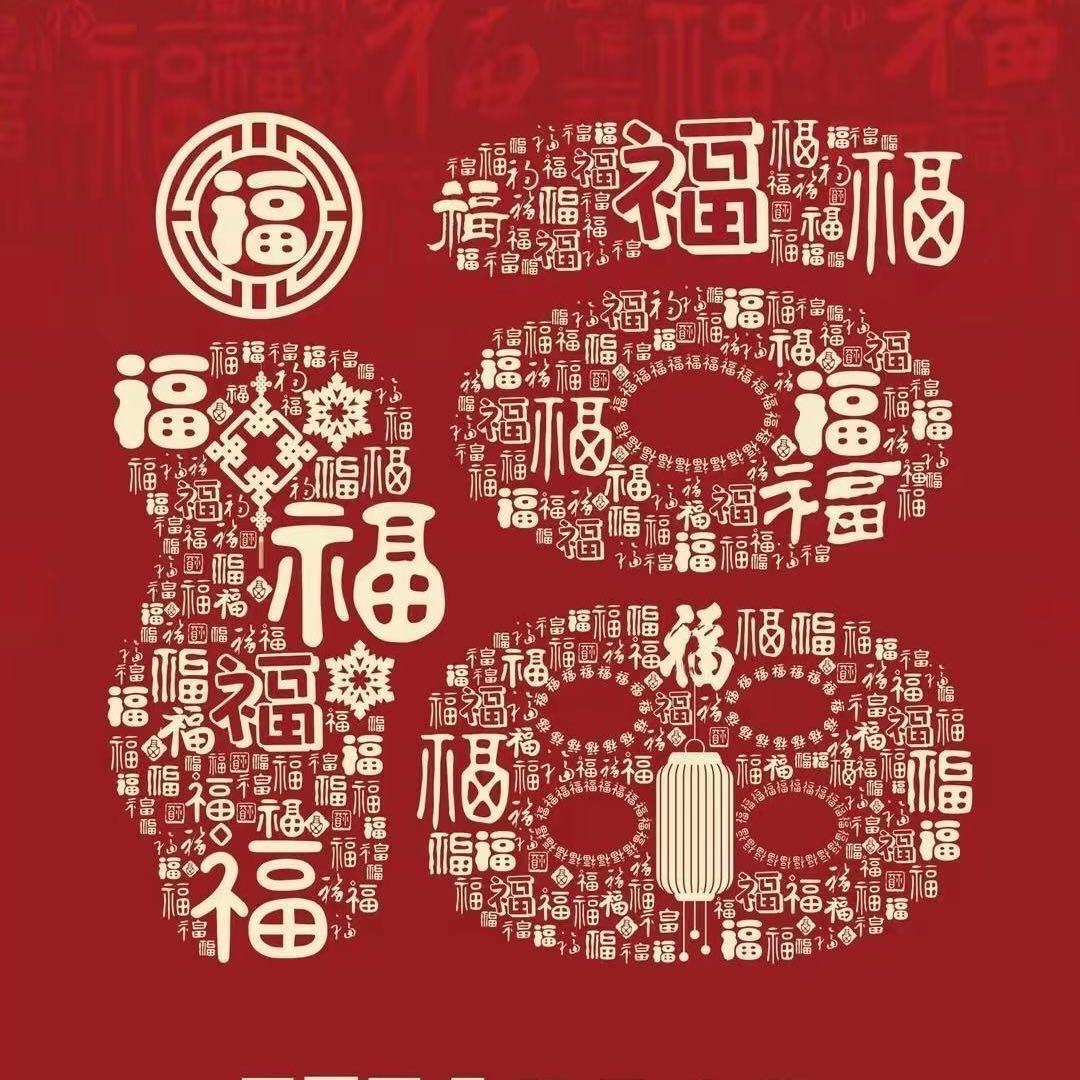 成功超越