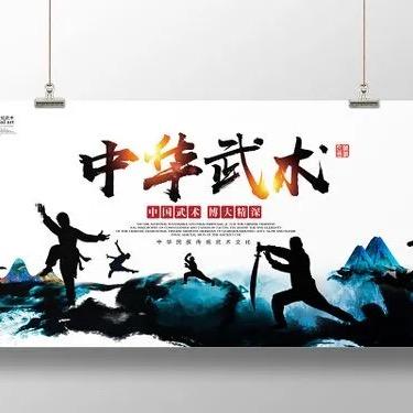 涿州八卦掌