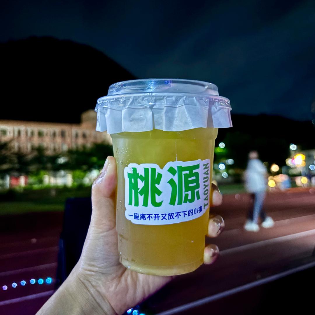 冰♀柠茶