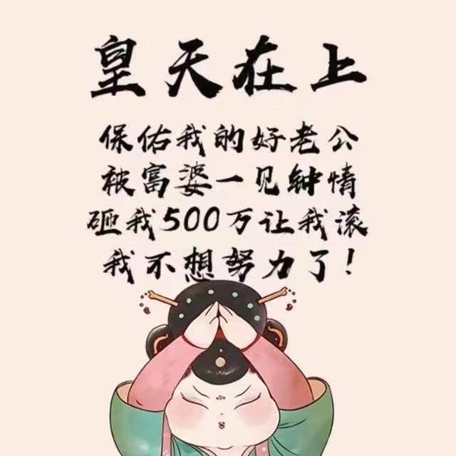 人间张大爷