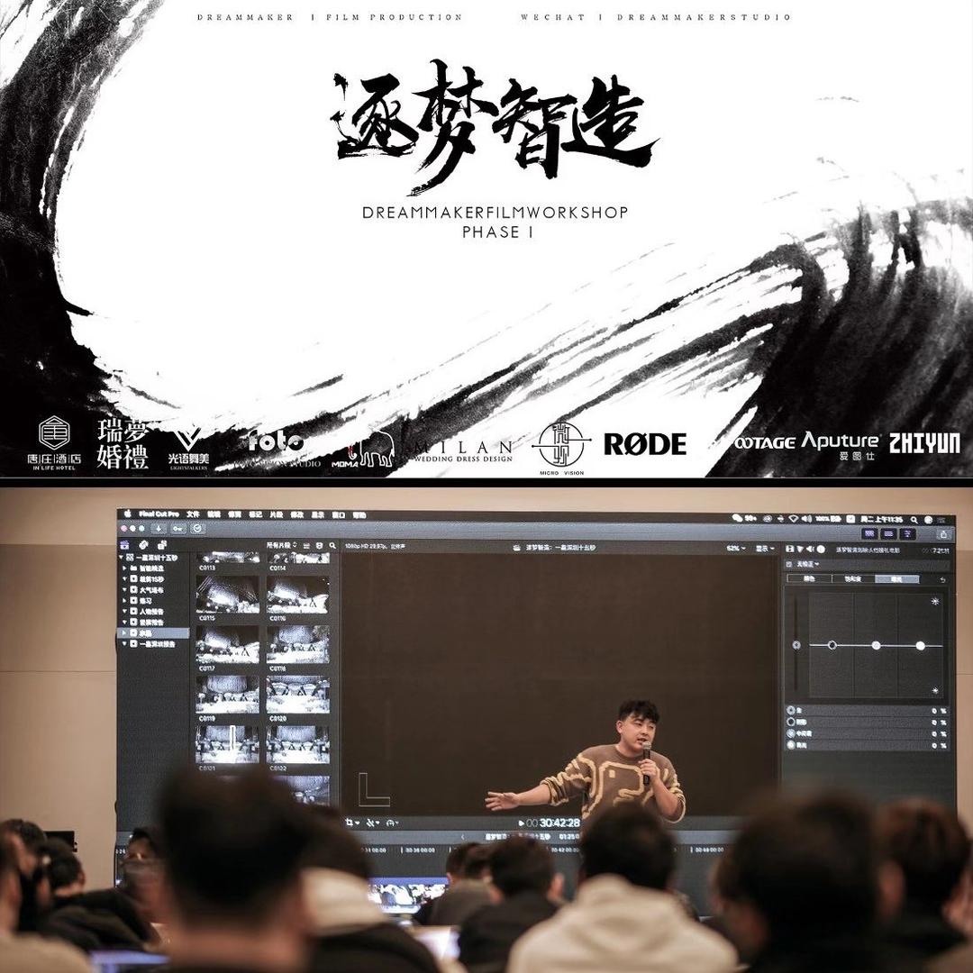 逐梦智造张凯