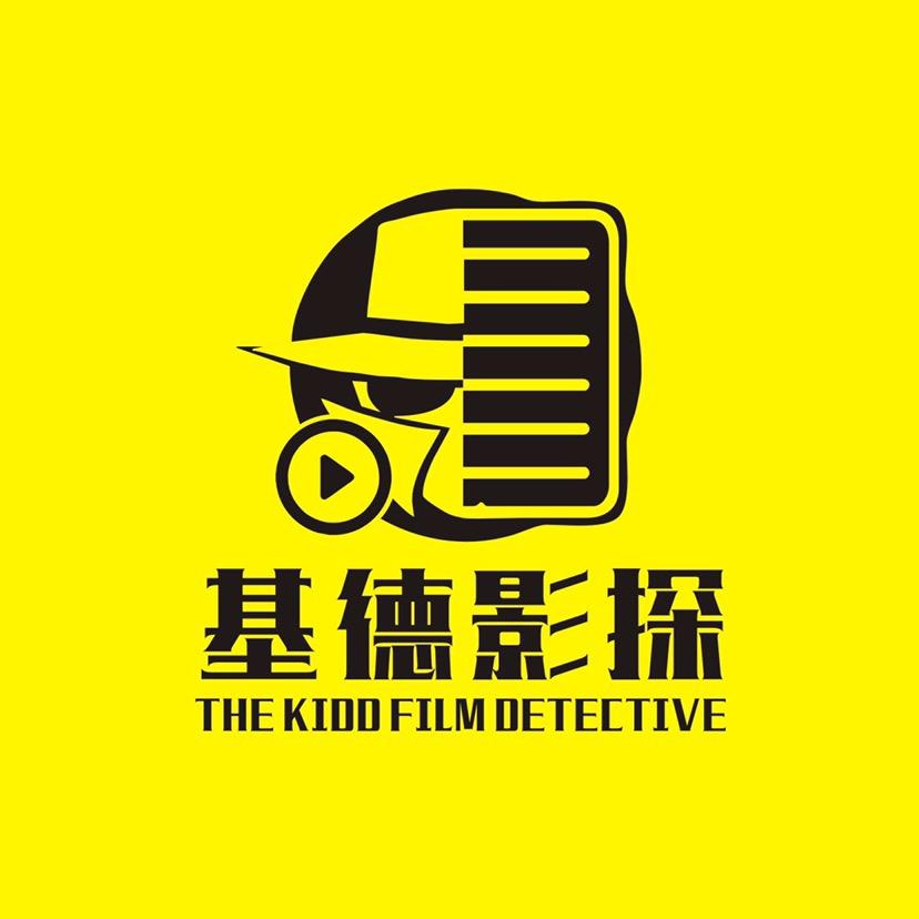 基德影探
