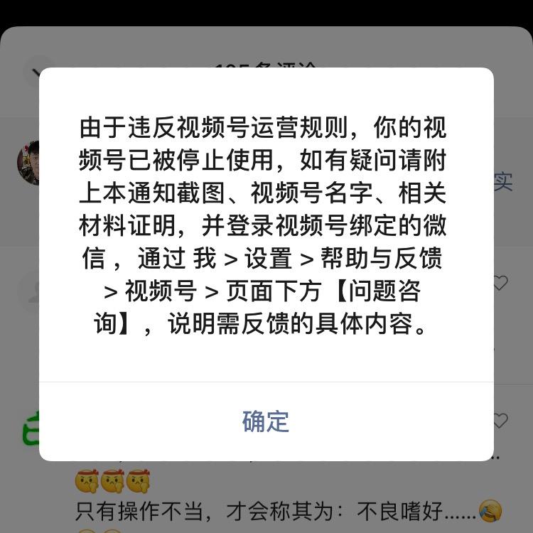 社會邊角料
