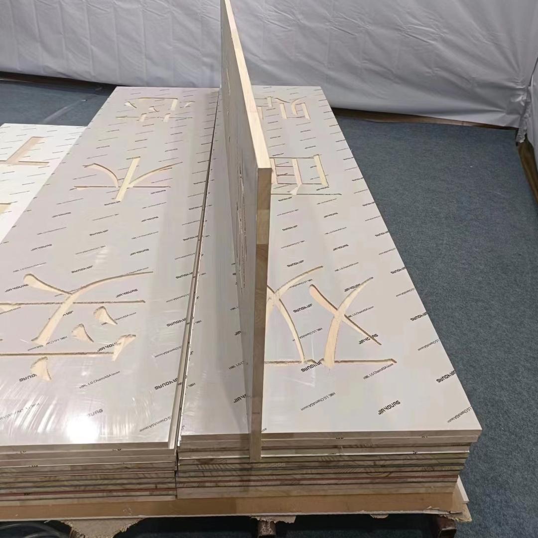 临沂市梓轩板材工厂